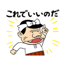 バンバン