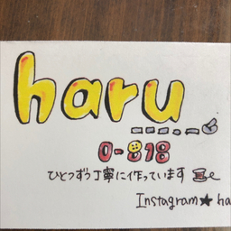 haru_0_818