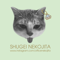 SHUGEI NEKOJITA