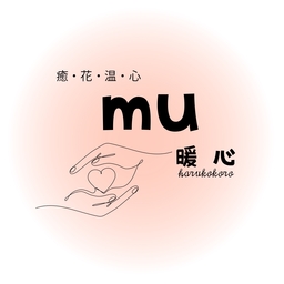 mu🌼暖心
