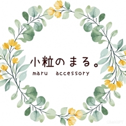 小粒のまる。