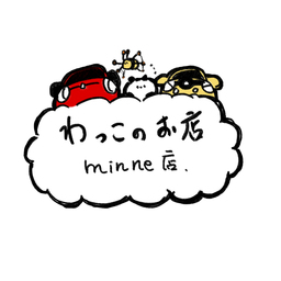 わっこ