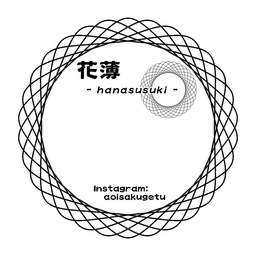 花薄 - hanasusuki -
