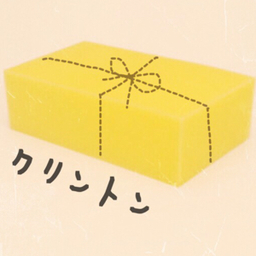 さんにいいち