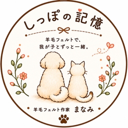 まなみ🐕🐈