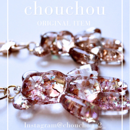 chouchou