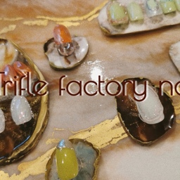 trifle-nail