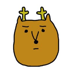 ならしか