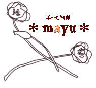＊mayu＊