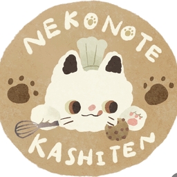ねこのて菓子店
