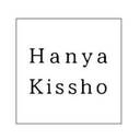 hanyakissho
