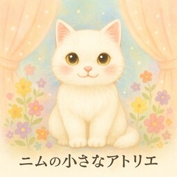 ニム・メルロン