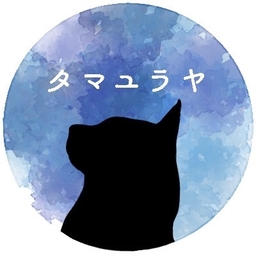 タマユラヤ