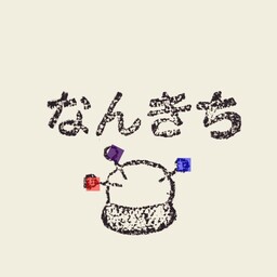 なんきち