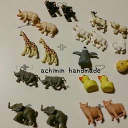 achamaru