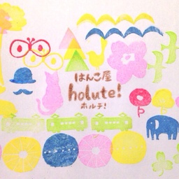 はんこ屋holute! byひゃくもん
