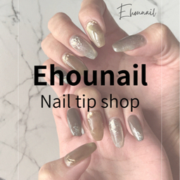Ehounail