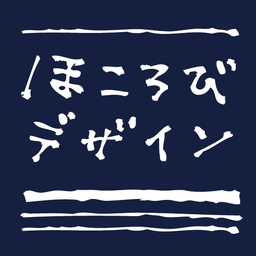 saki