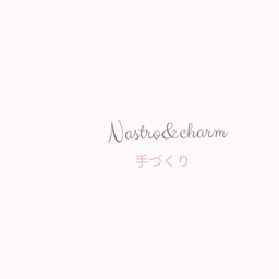 てづくり Nastro&Charm