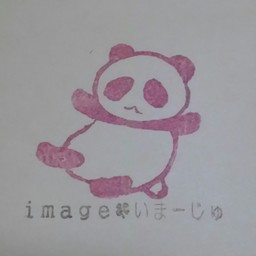 image イマージュ