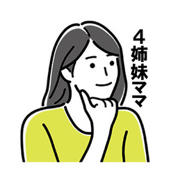 mocona4girlsMaMa