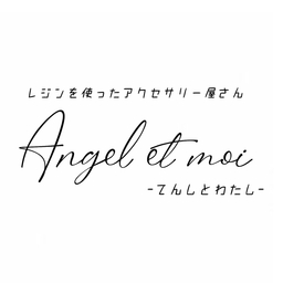 Angel et moi 