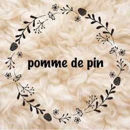 pomme de pin ポム・ド・パン