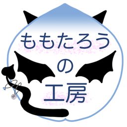 ももたろうの工房
