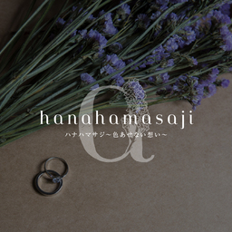 hanahamasaji