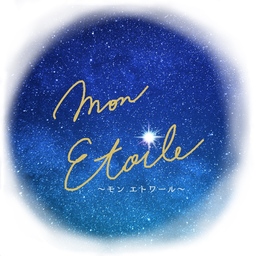 mon-etoile