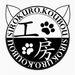 白黒工房