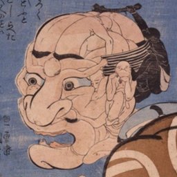 一刻豆蔵