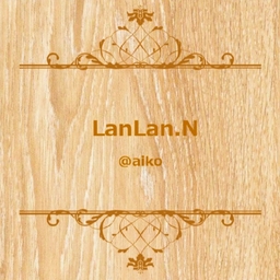 LanLan.N