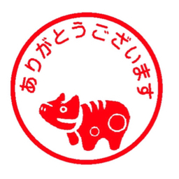 akabeko-san