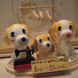 be-shimai