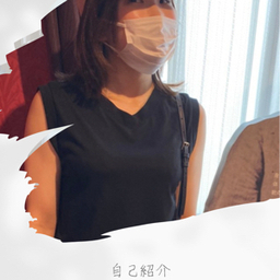 やまかな