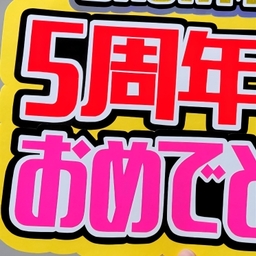 dondon