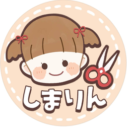 しまりん