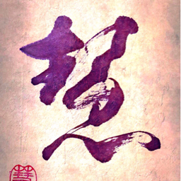 kei-n