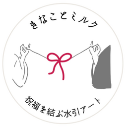 ＊きなことミルク＊
