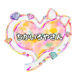 ちかいろやさん