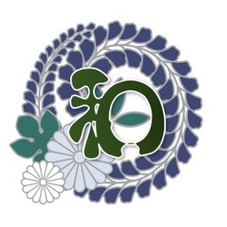 和装屋