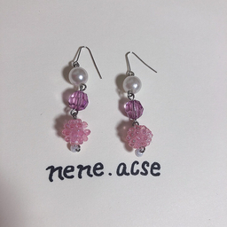 nene