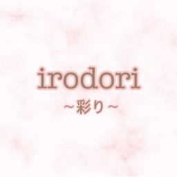 irodori〜彩り〜