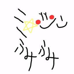 ミシンふみふみ