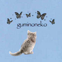 guminoneko