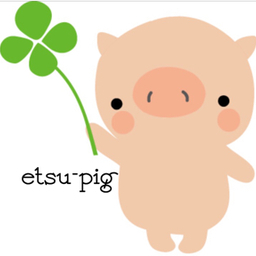 etsu-pig