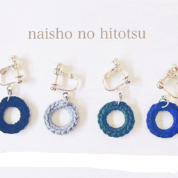 naisho  no hitotsu