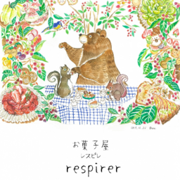respirer