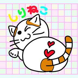 みるく